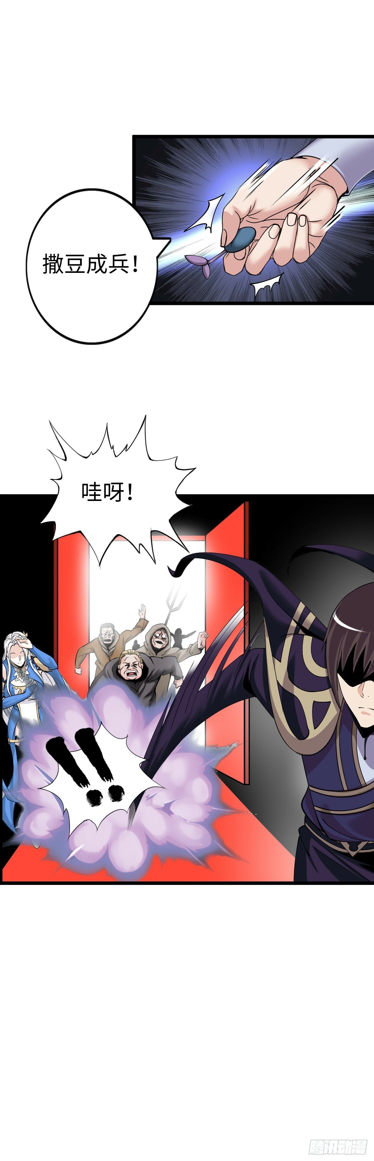 激战！恶魔身现~19