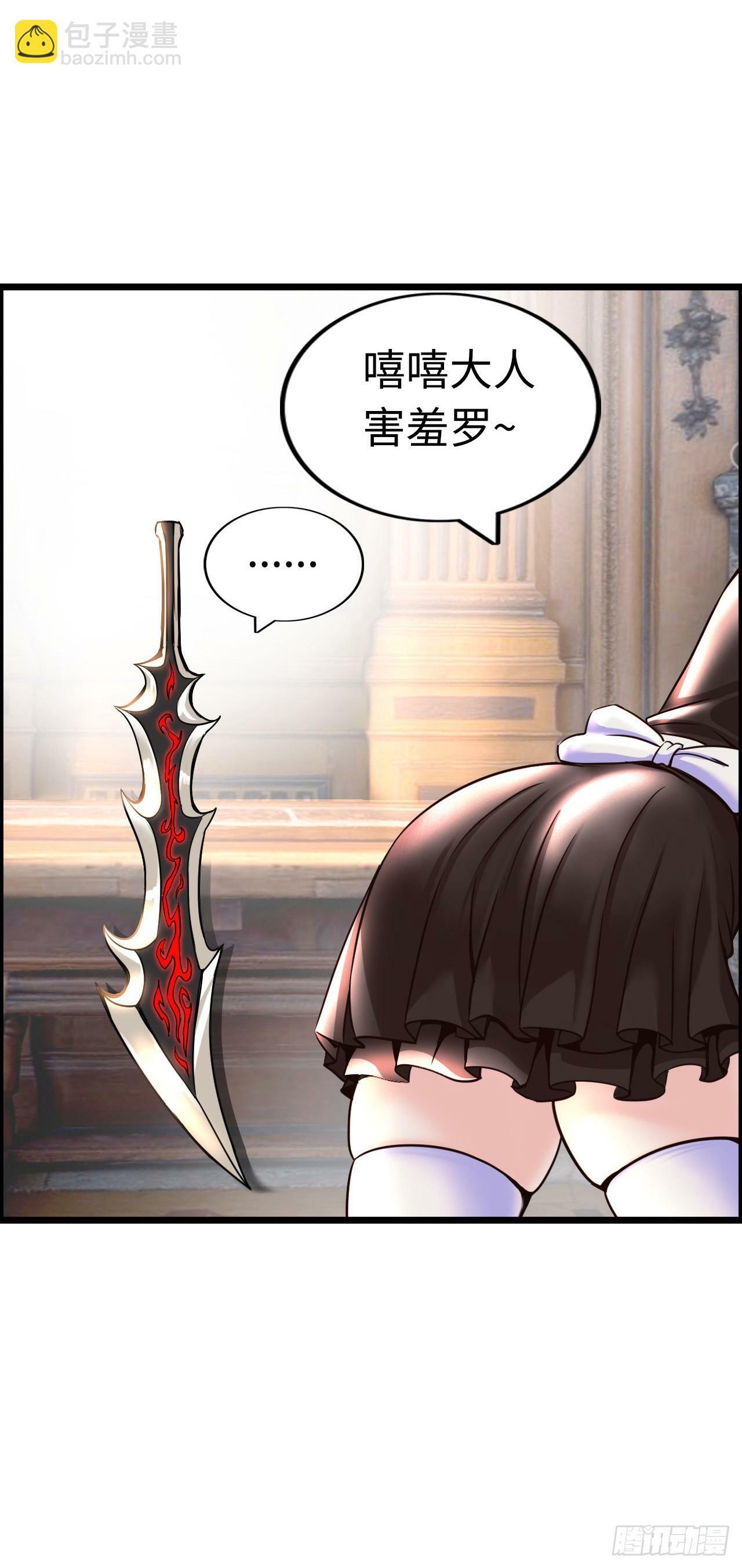 银眼圣母5