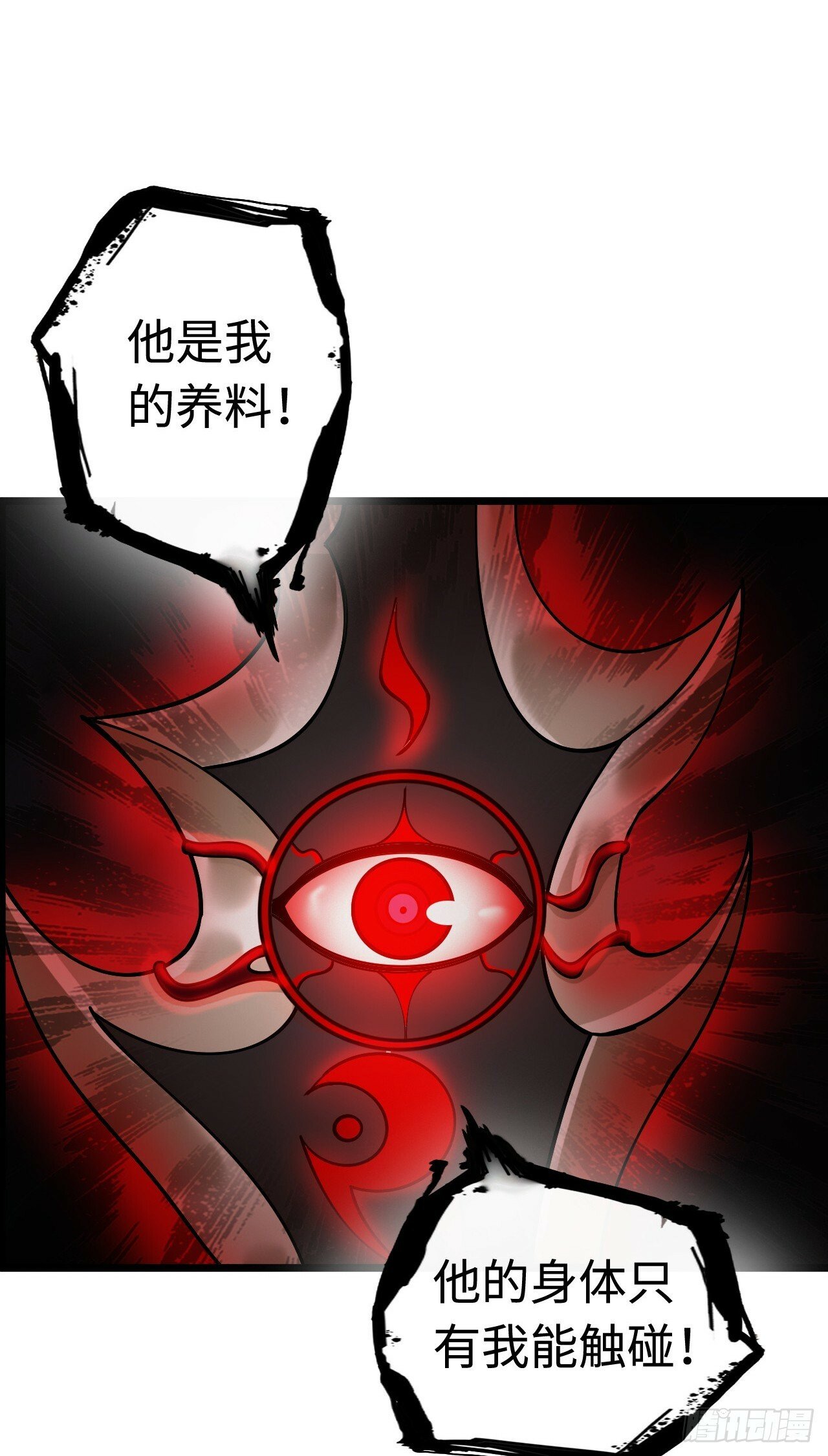 银眼圣母11