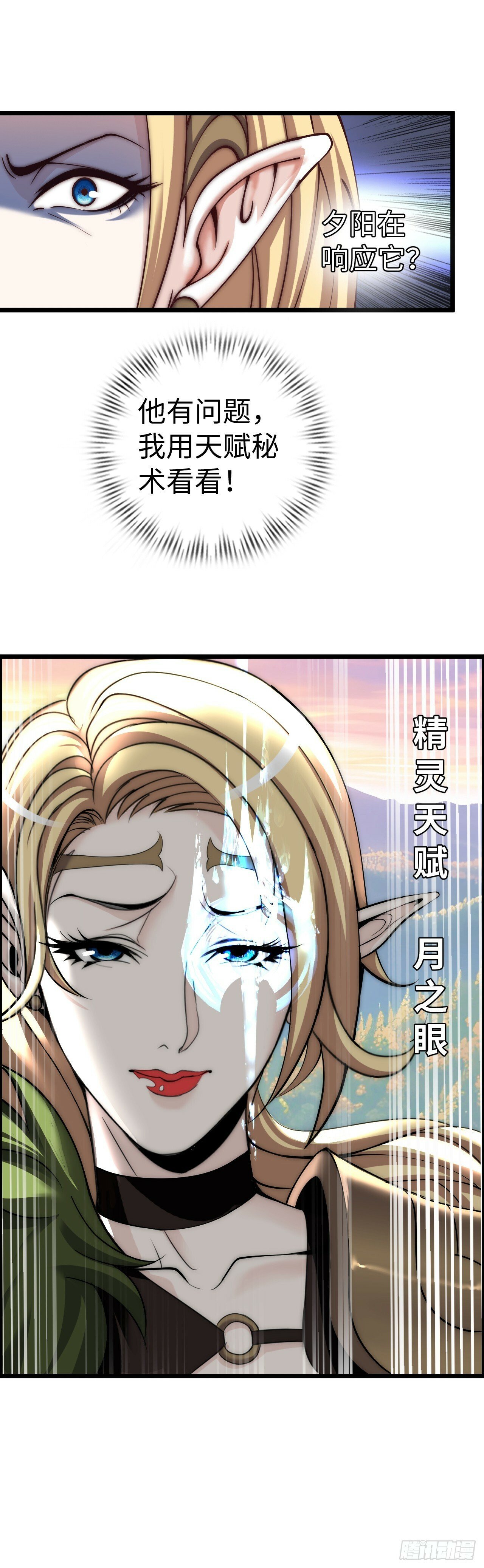 这茶壶有世界树的气息9