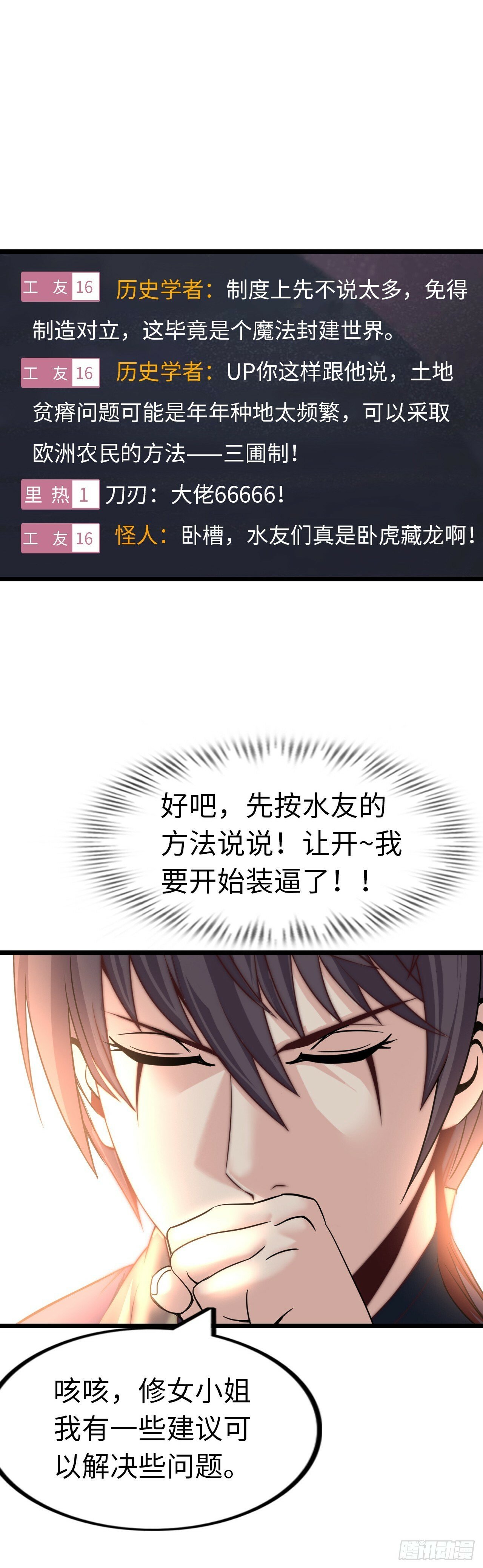 银眼圣母35