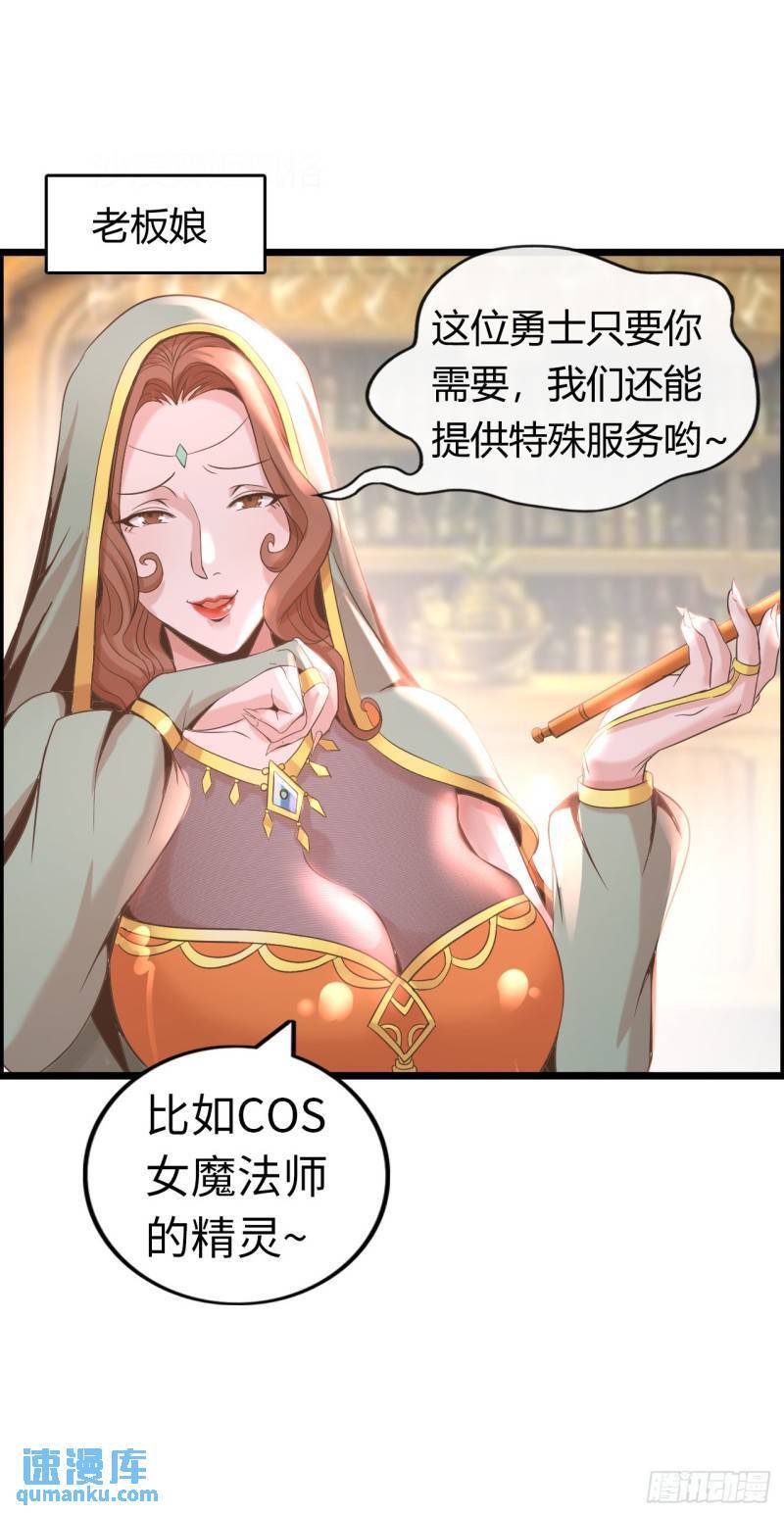 入城32