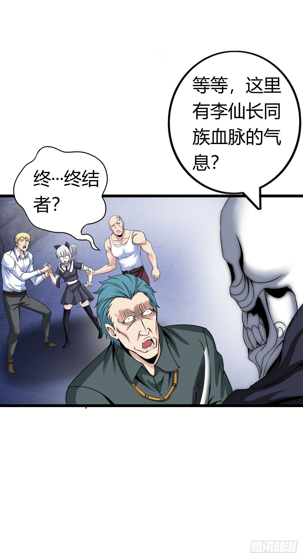 圣母逃跑13