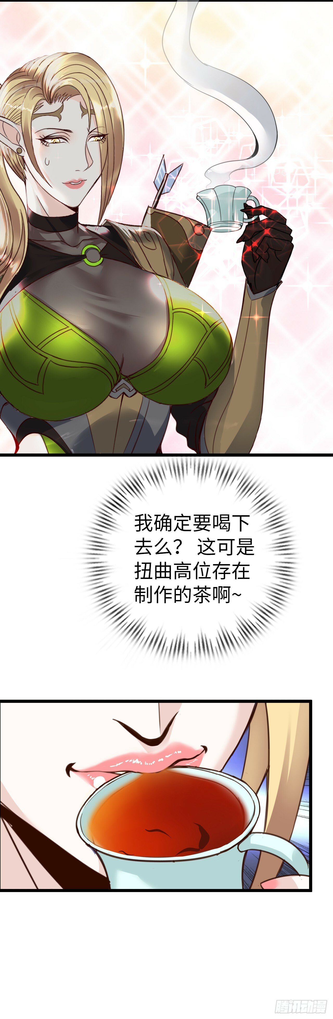 这茶壶有世界树的气息27