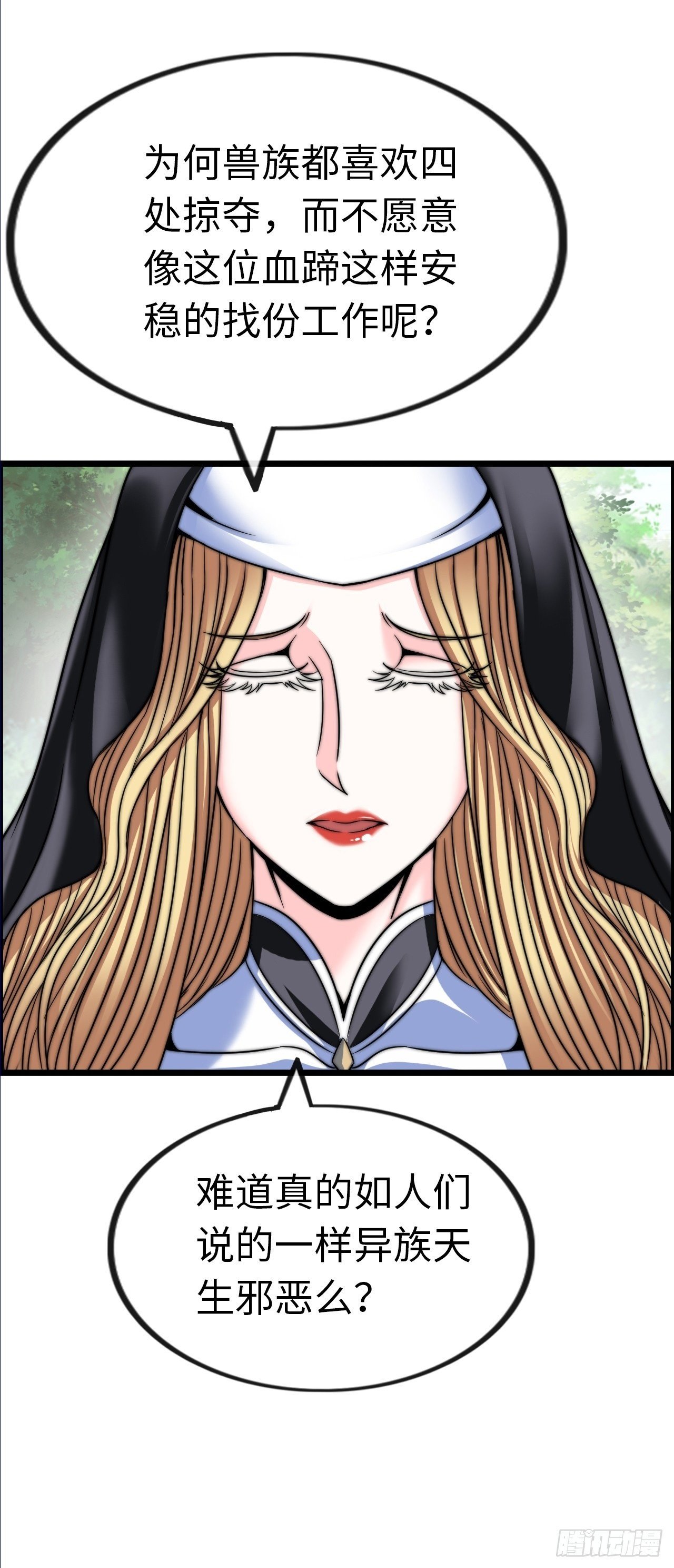 八尺夫人姐就是女王35