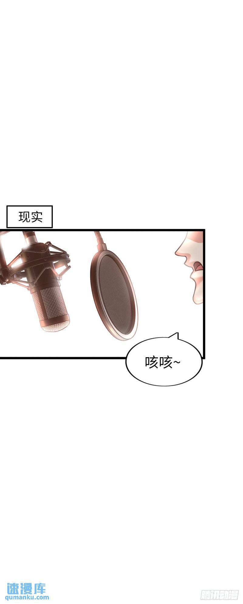 圣衣附生16