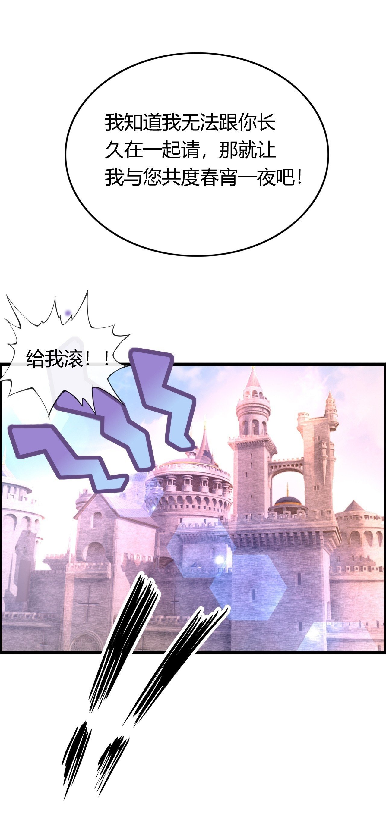 国王陛下48