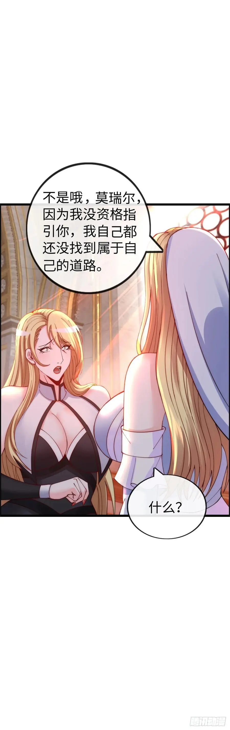 旅程结束23