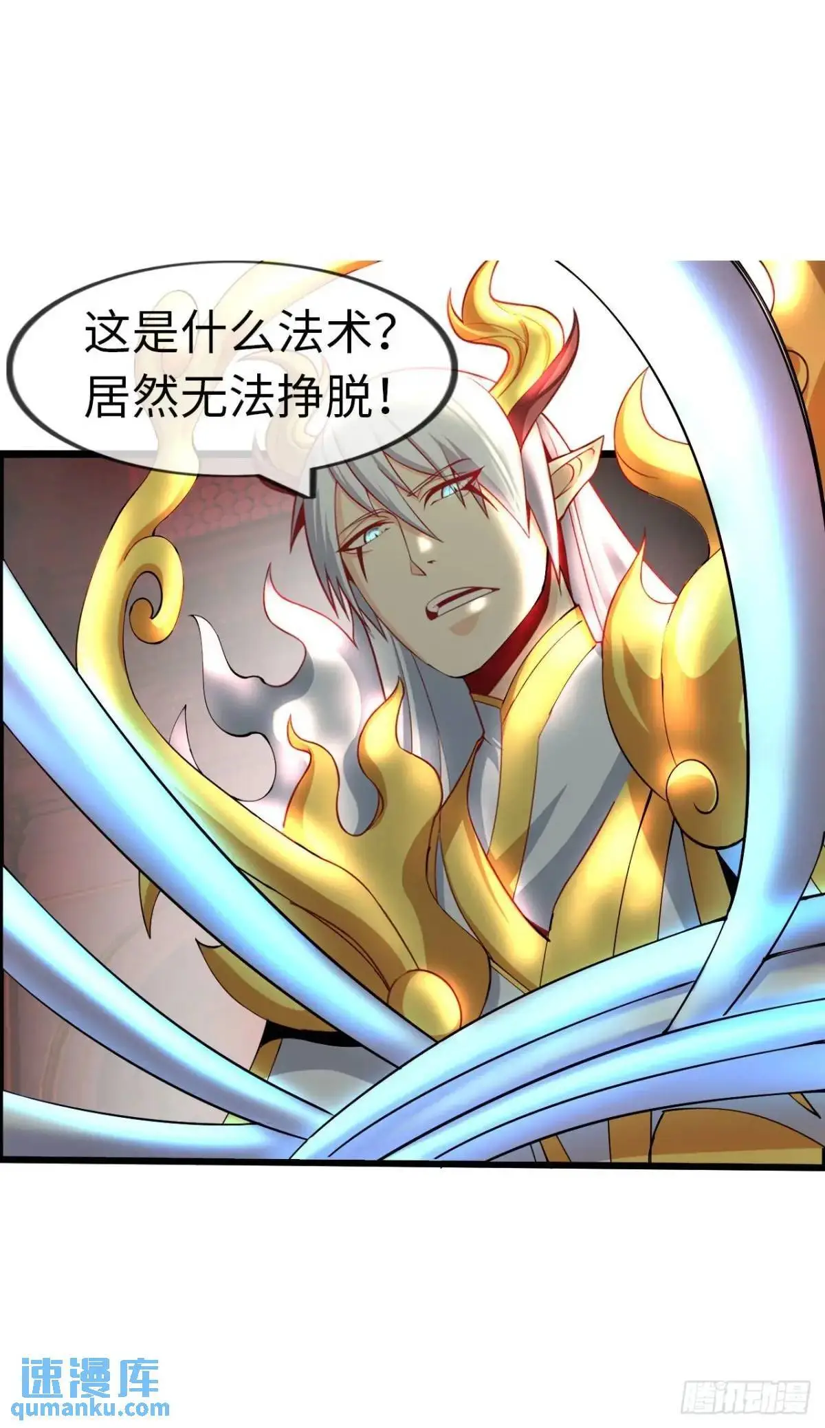 斩杀29