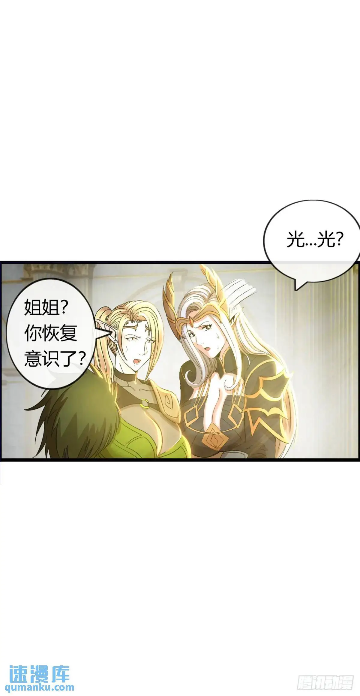 反攻15