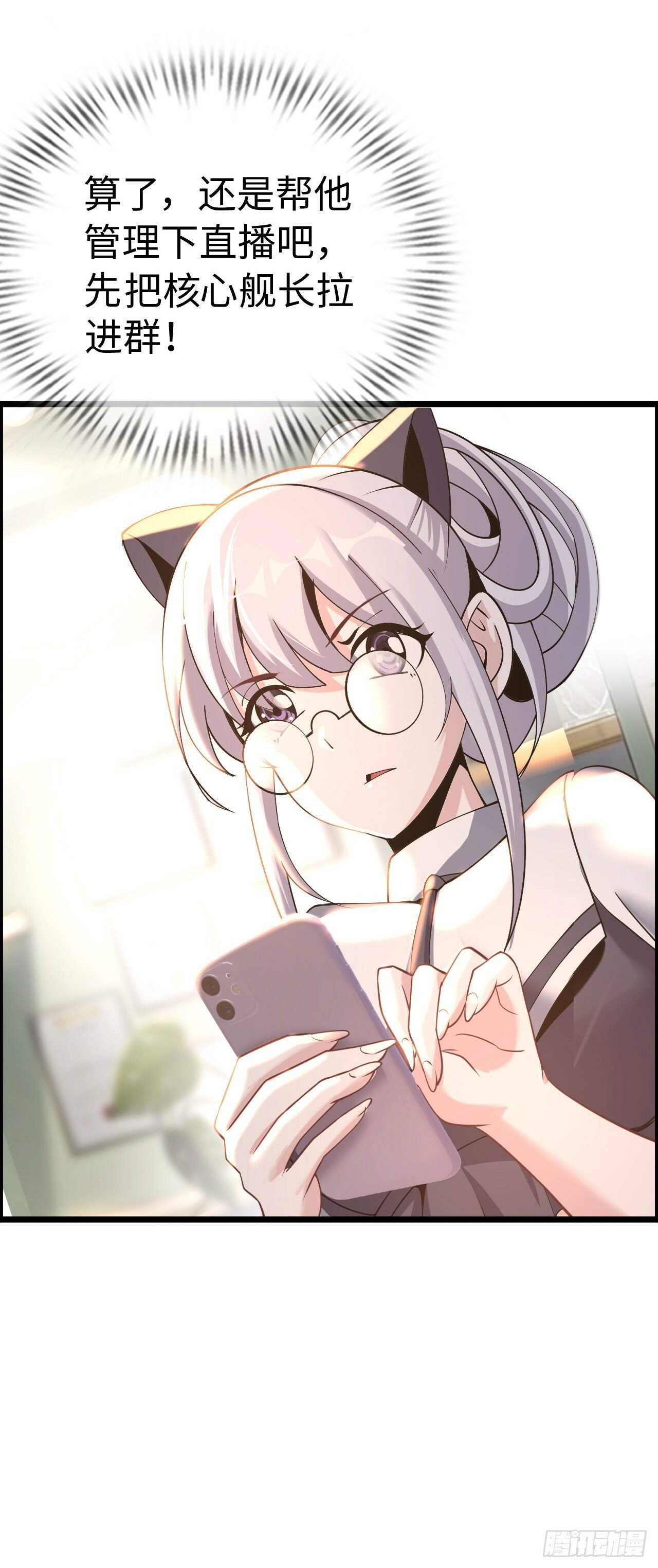 失心13