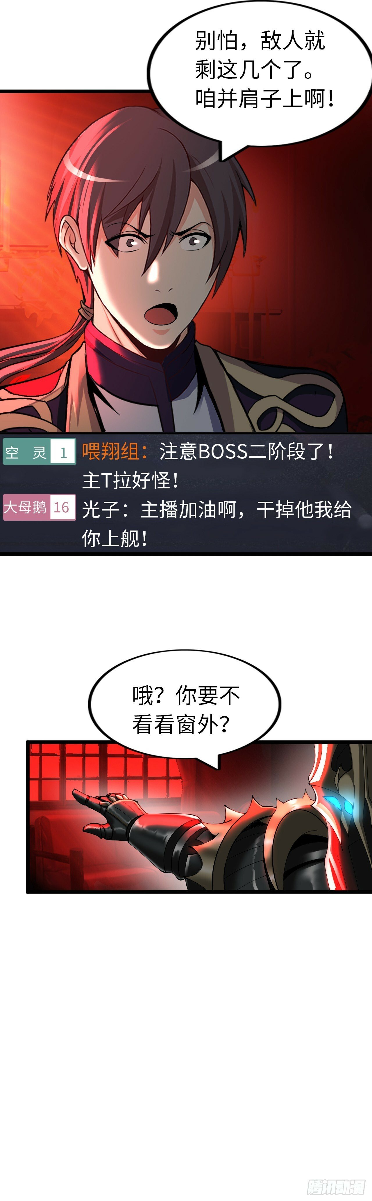 红色之宴44