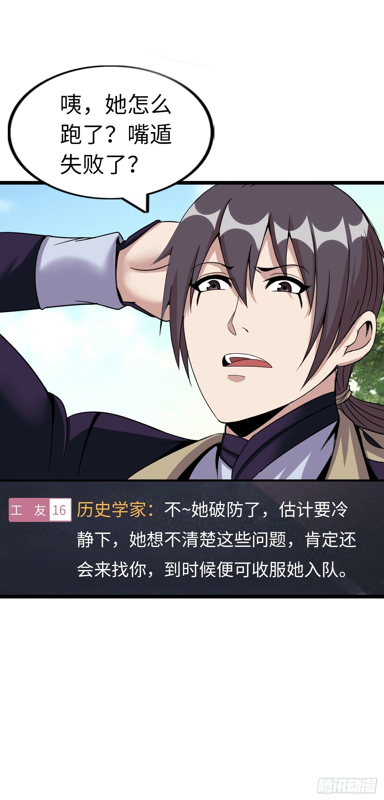 圣母逃跑48