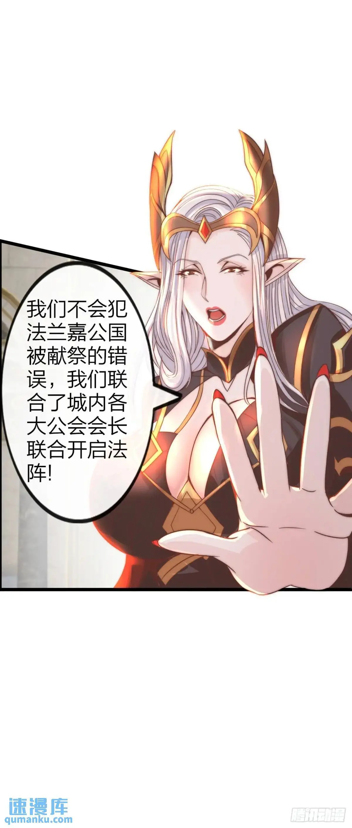 封魔法阵41