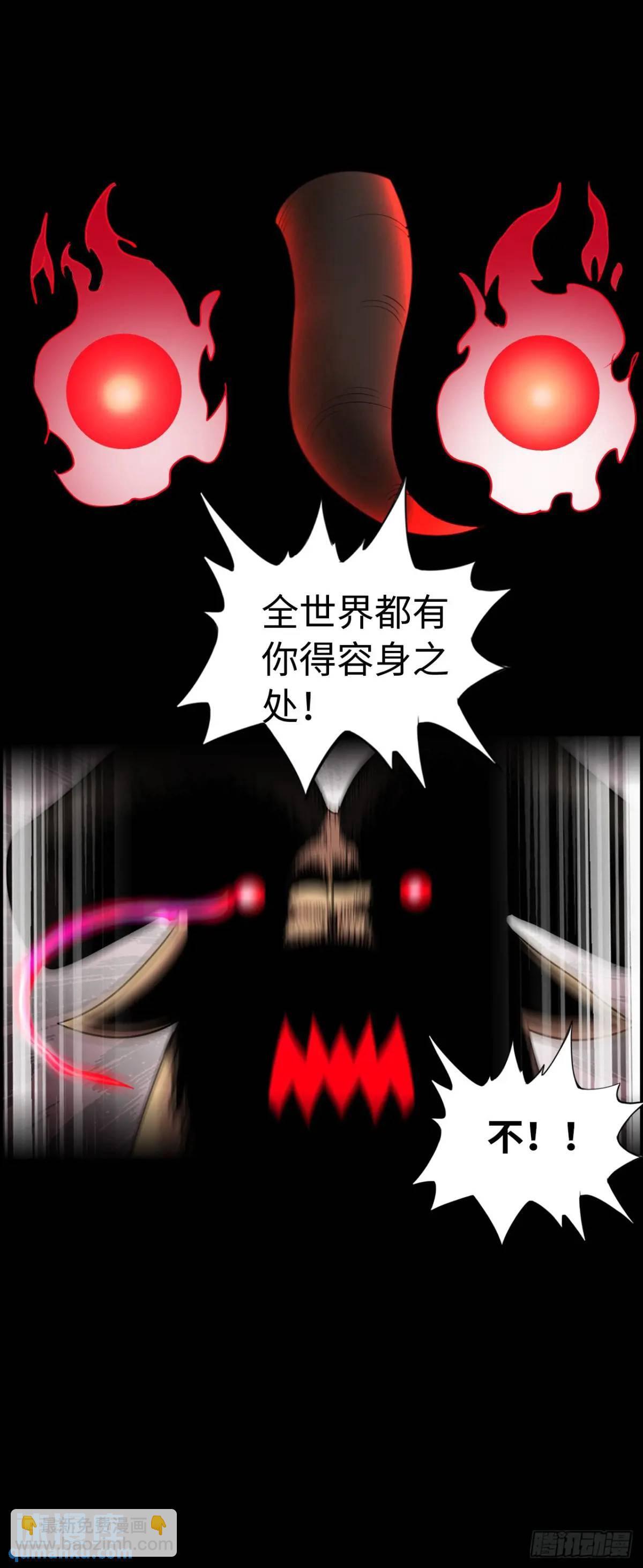 抢婚计划19