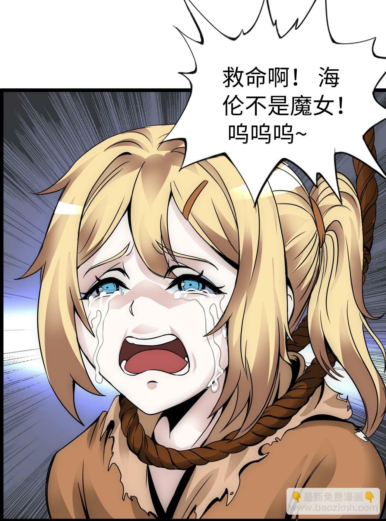 这茶壶有世界树的气息47