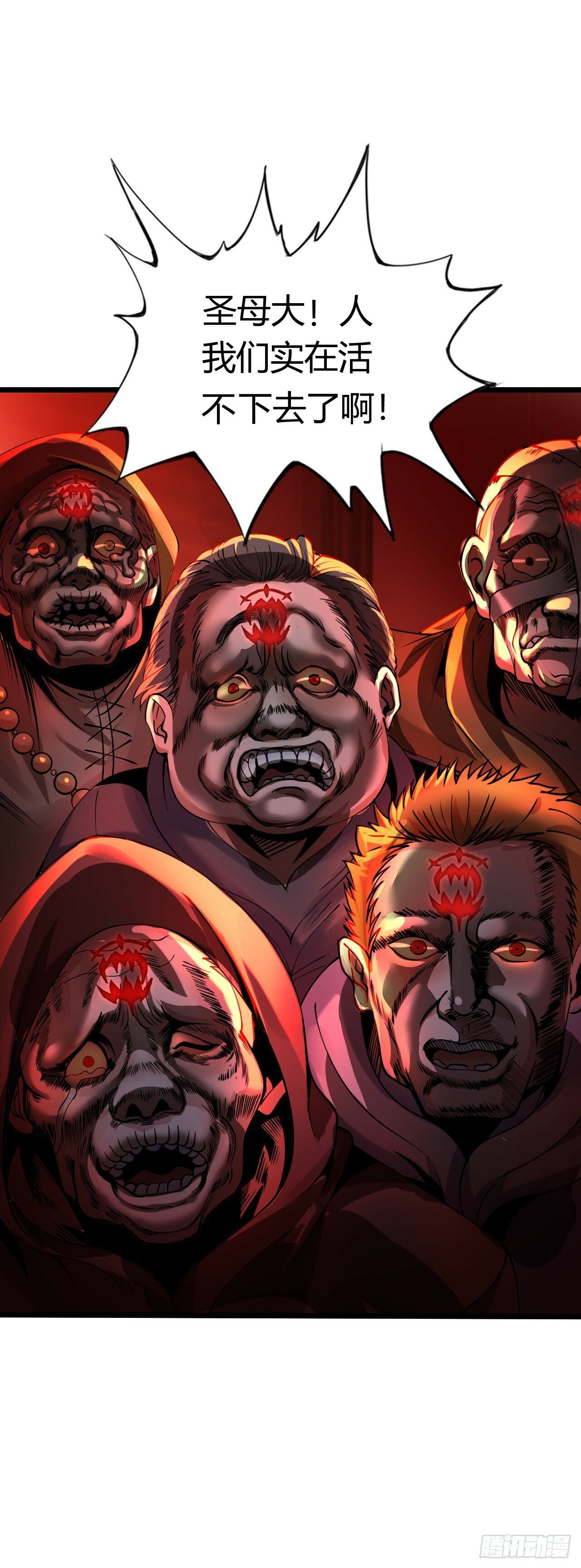 激战！恶魔身现~5