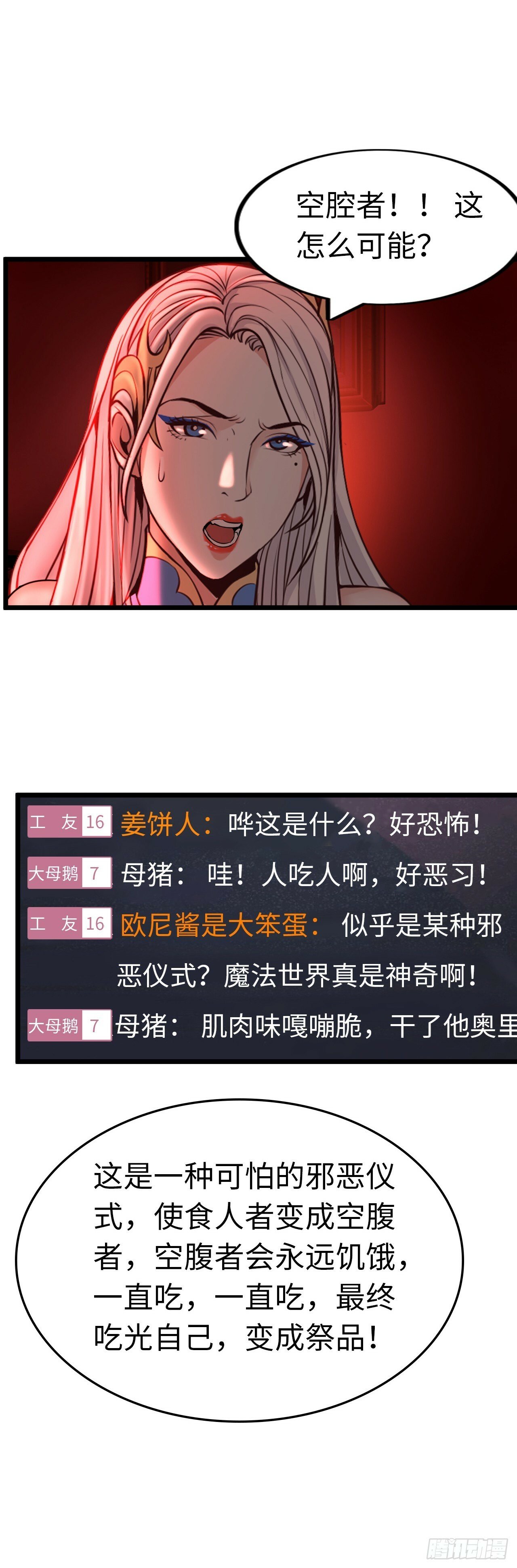 红色之宴19