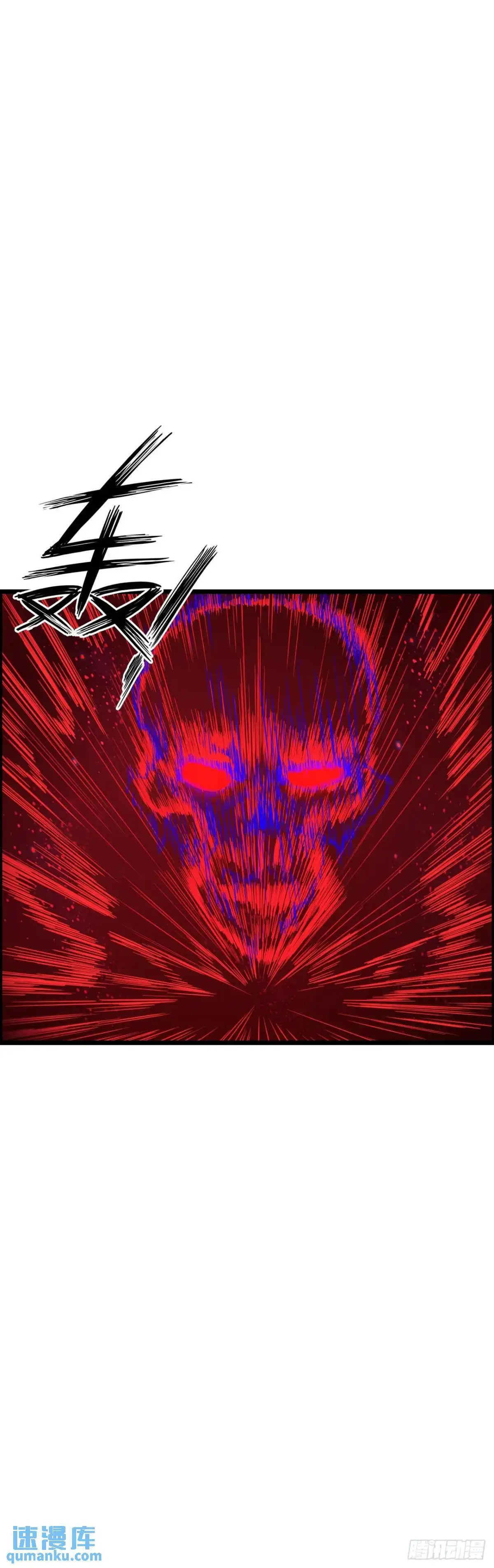 争斗开始27