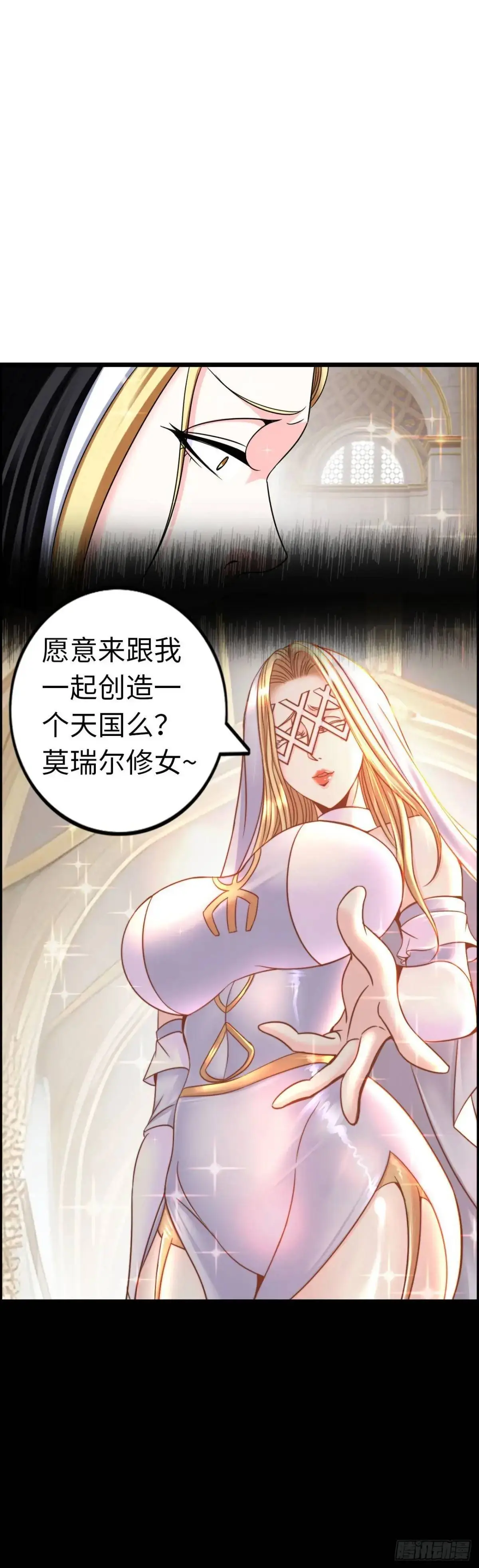 争斗开始20