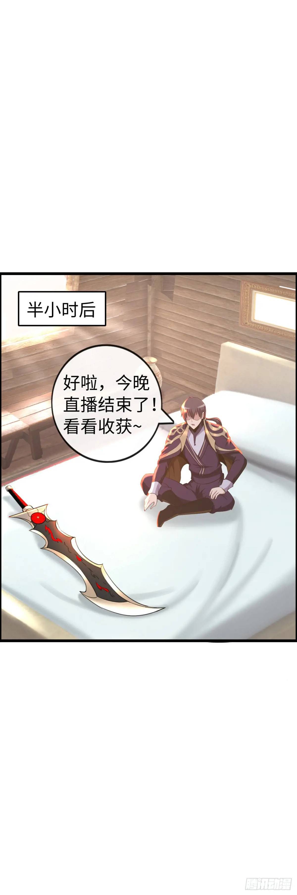 抢婚计划0