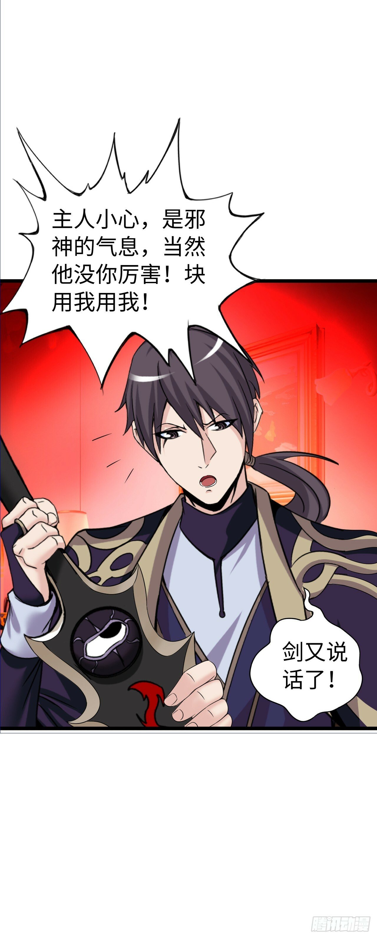 红色之宴31