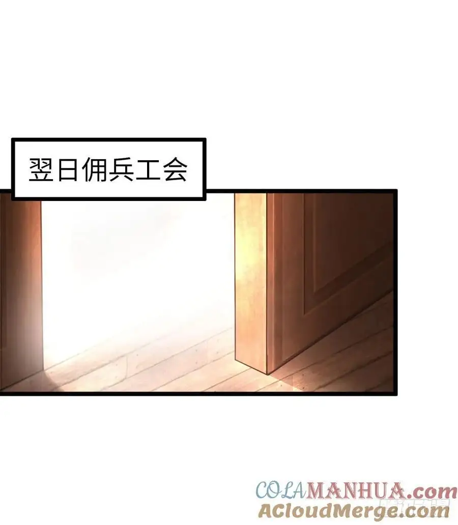 旅程结束30