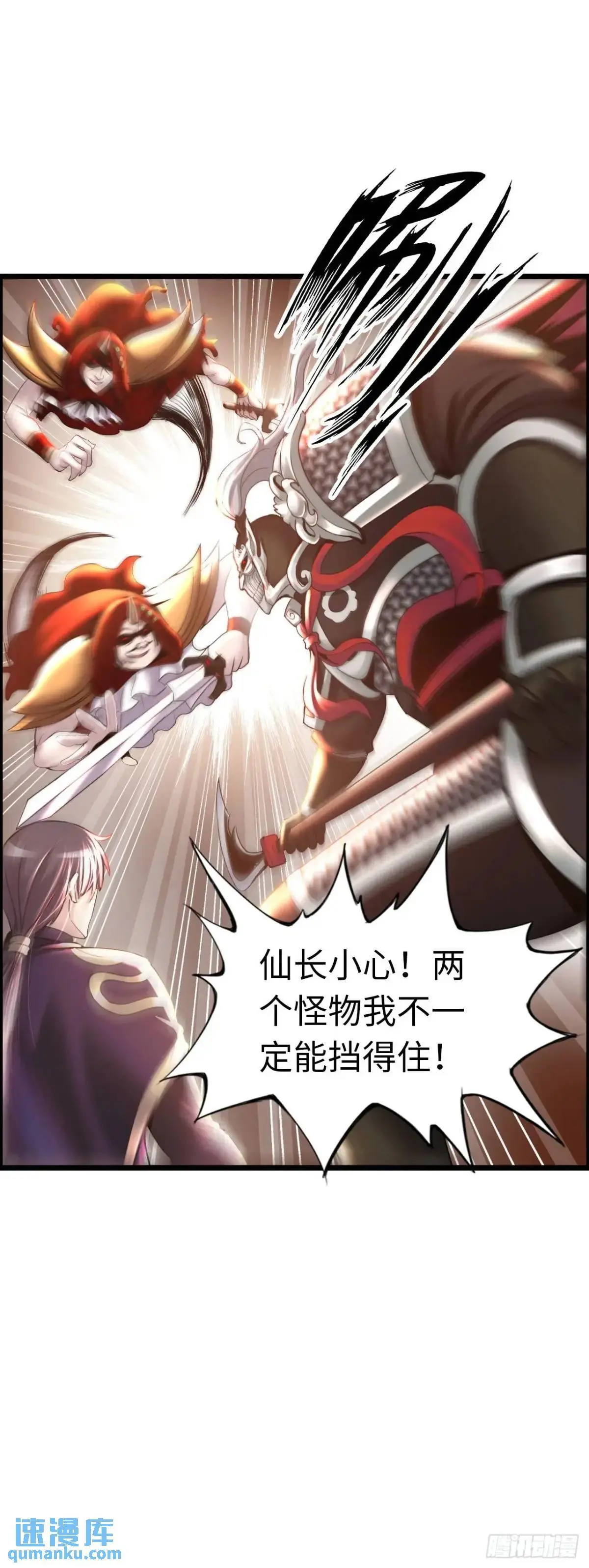 反攻25