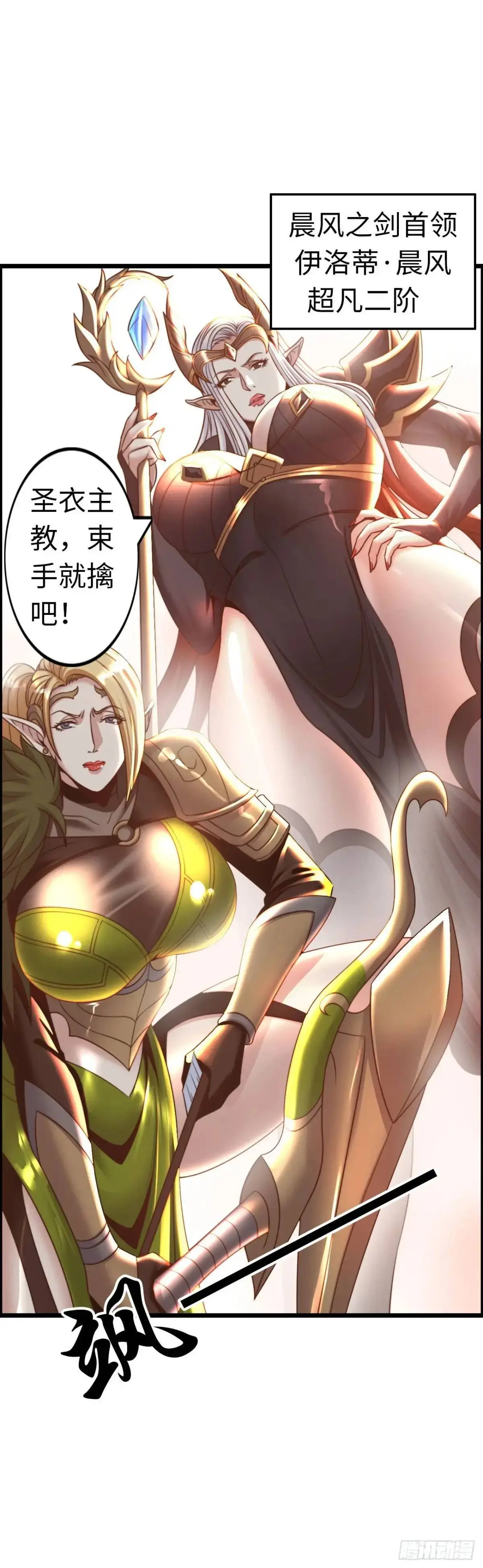 封魔法阵33