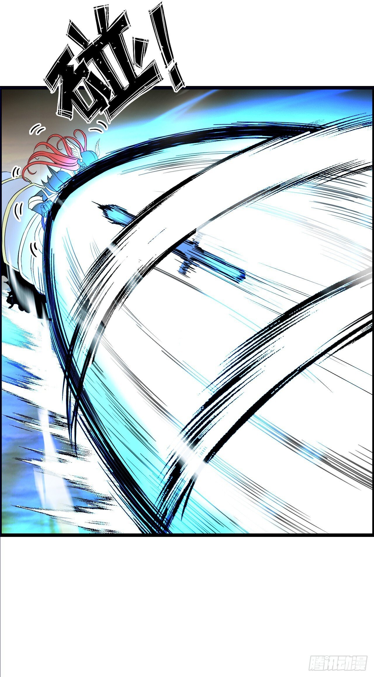 招募血蹄勇士7