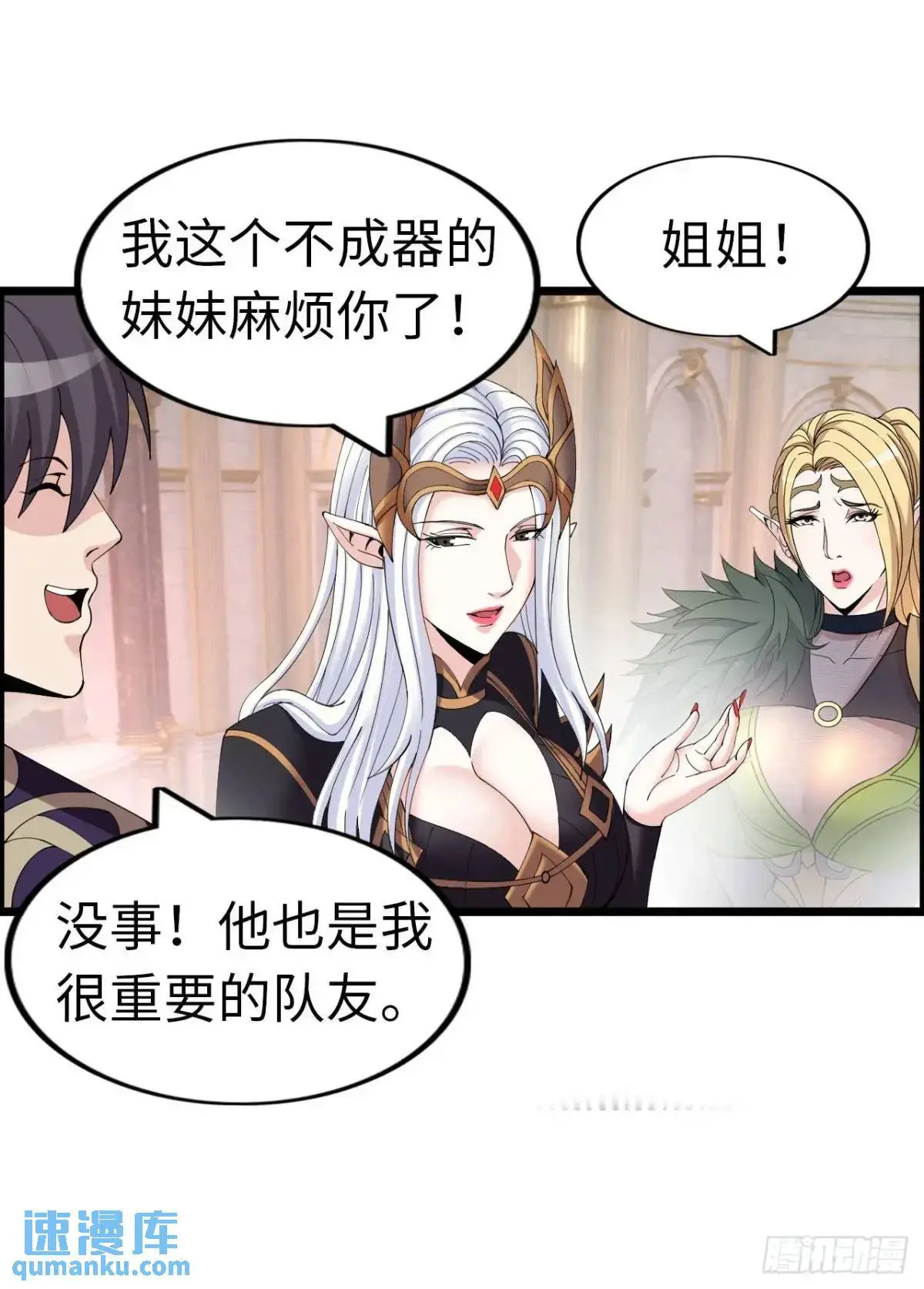 余波26