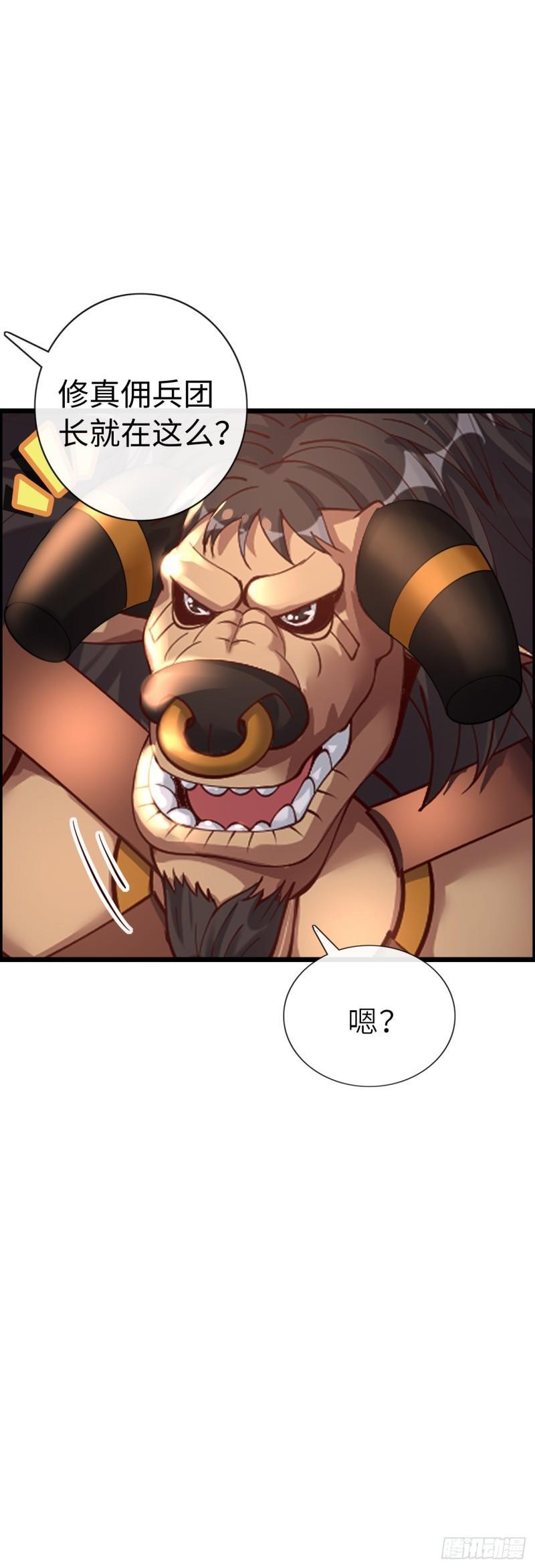 同道中人2