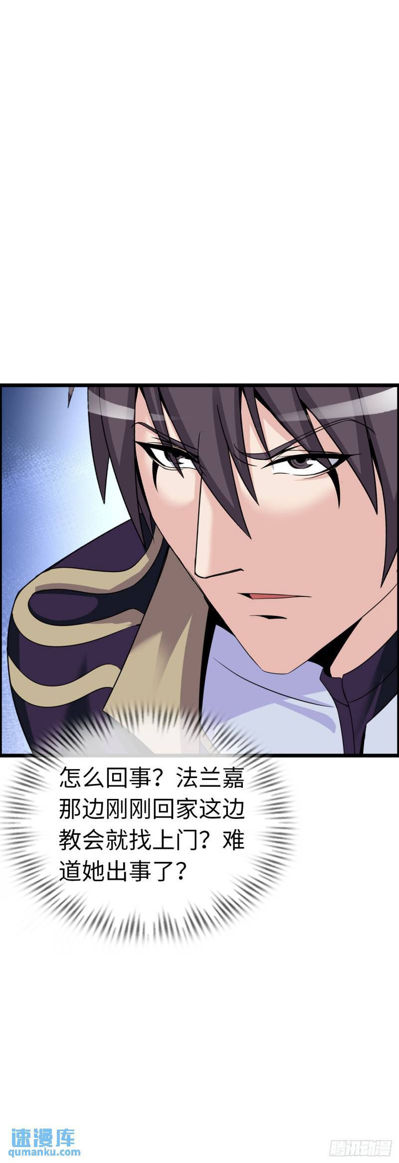 同道中人29
