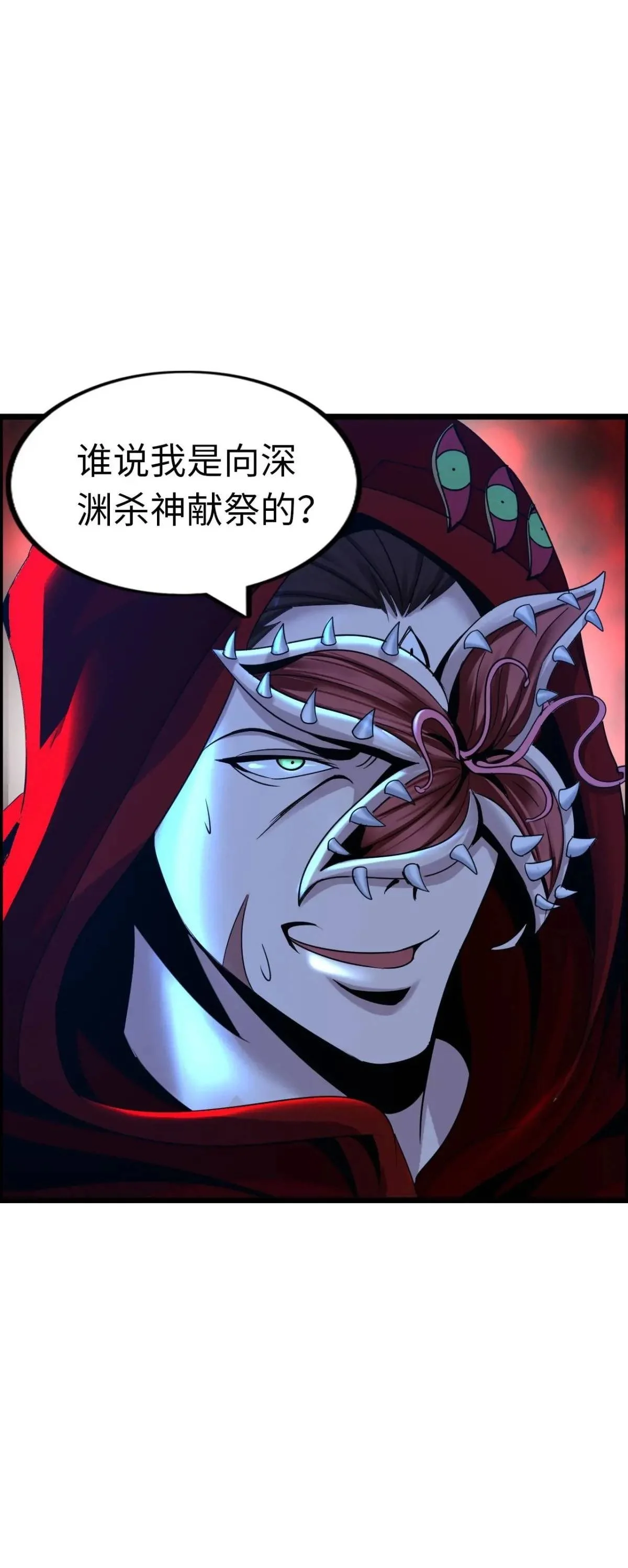 封魔法阵44