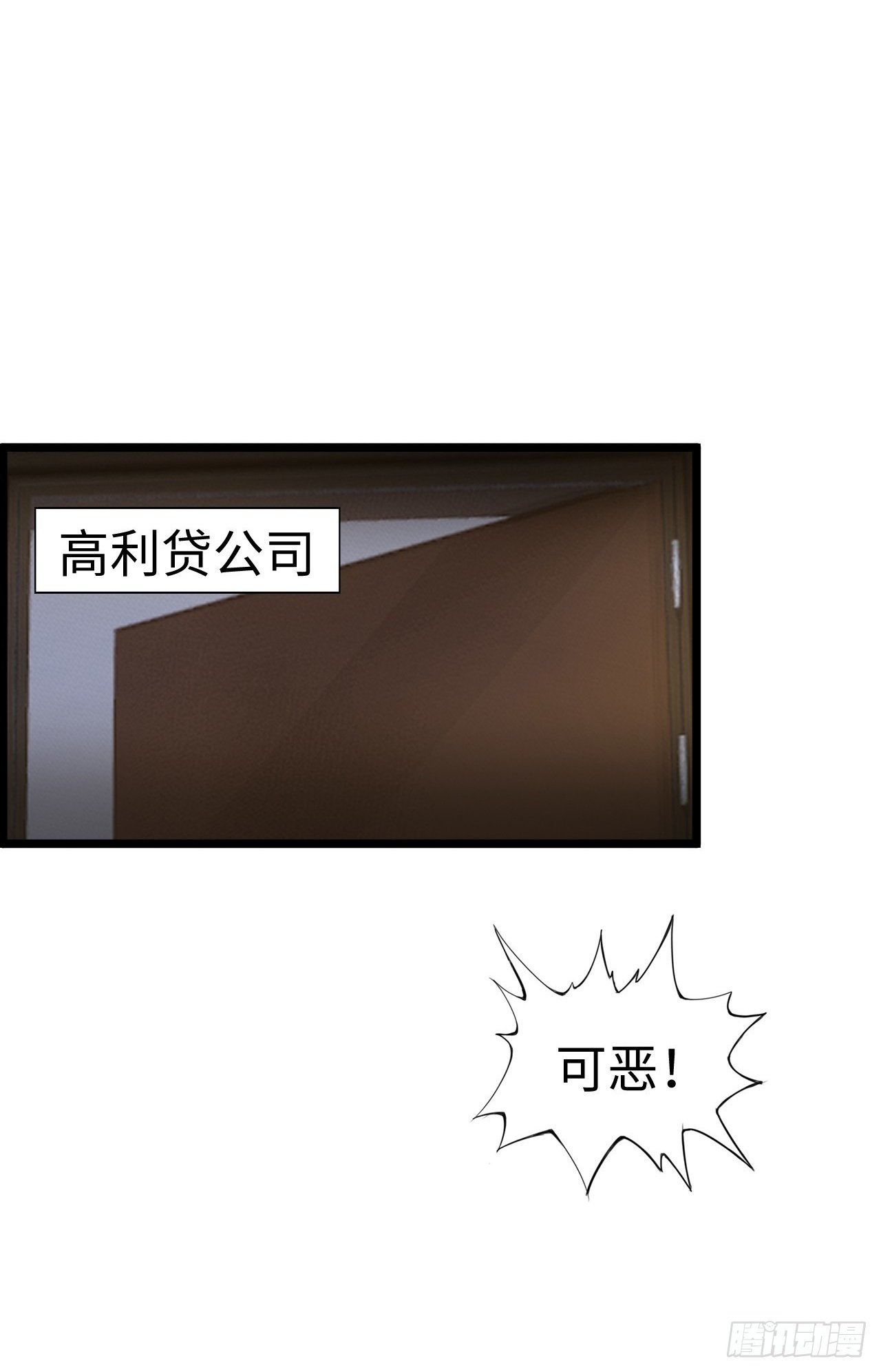 八尺夫人姐就是女王1