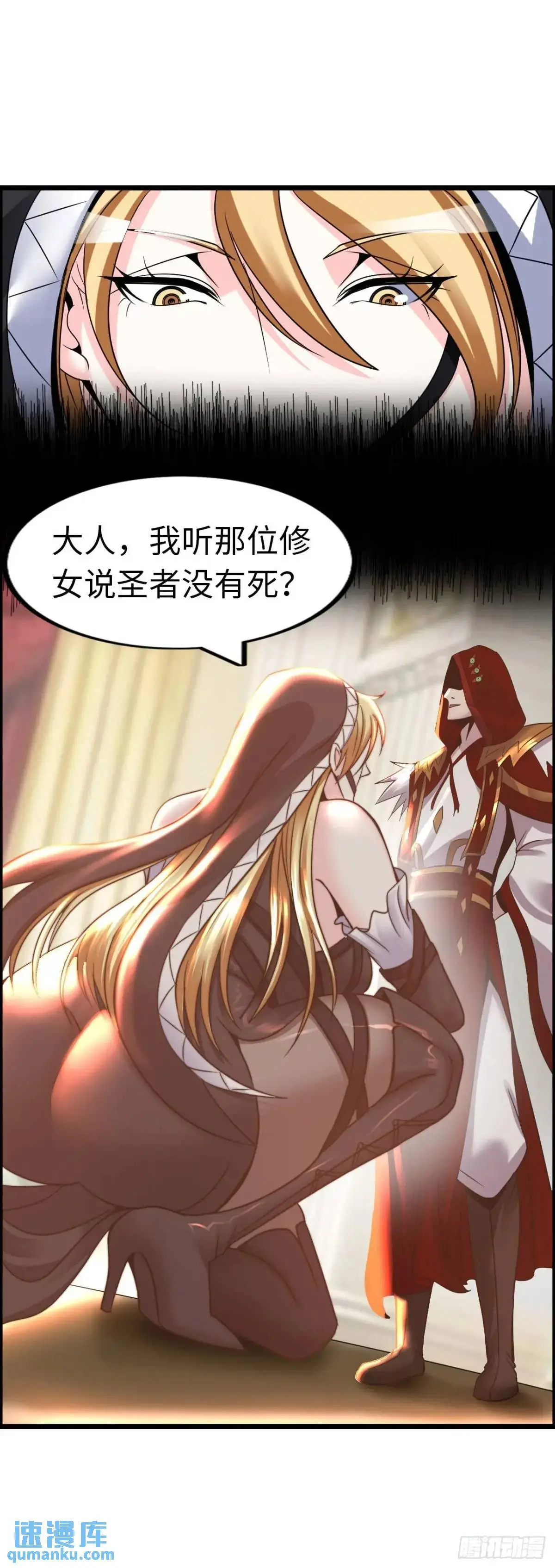 争斗开始10