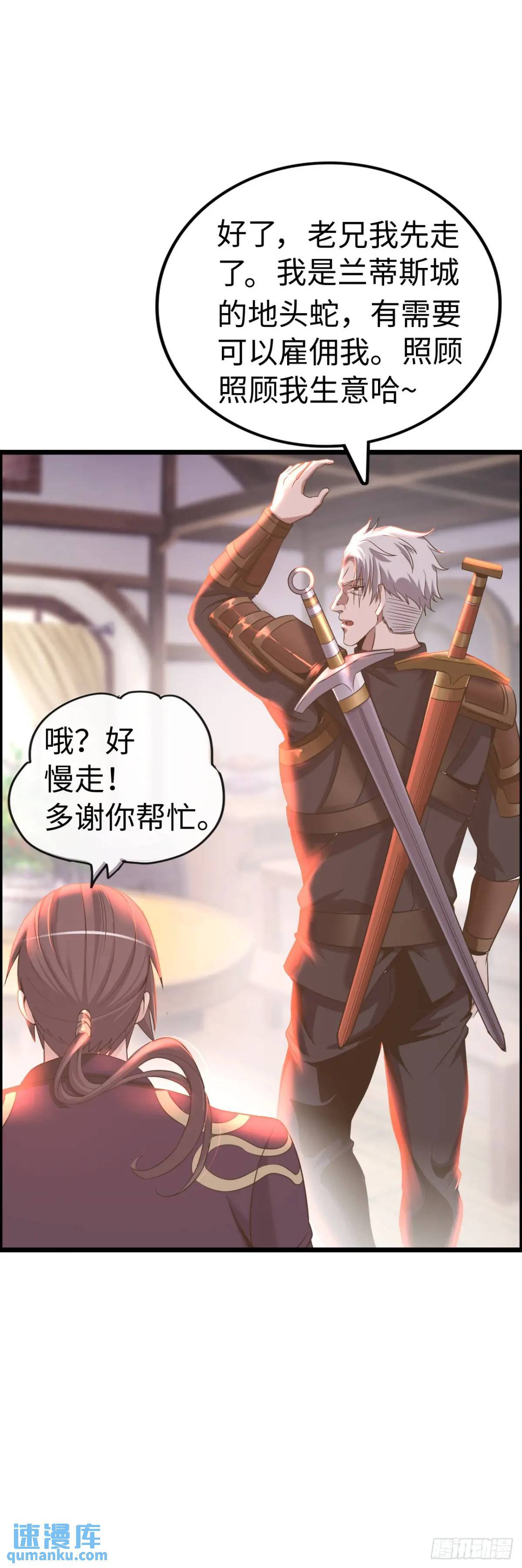 危机到来9