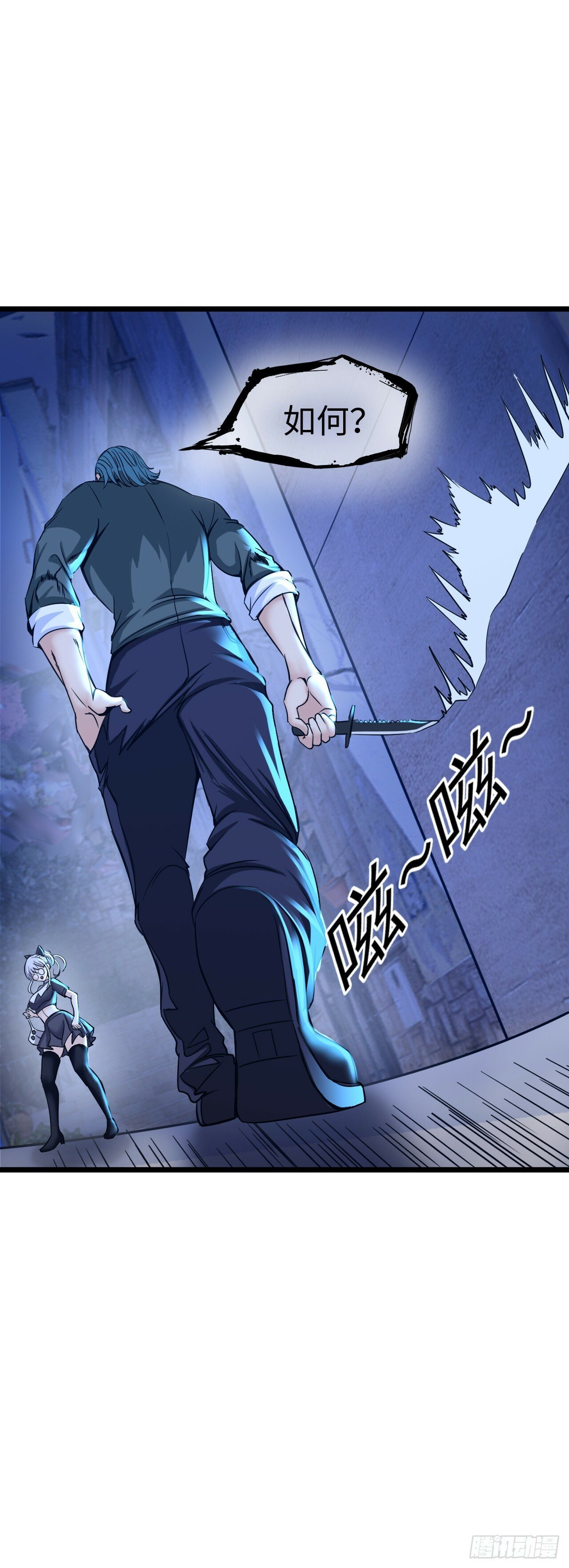 圣母逃跑3