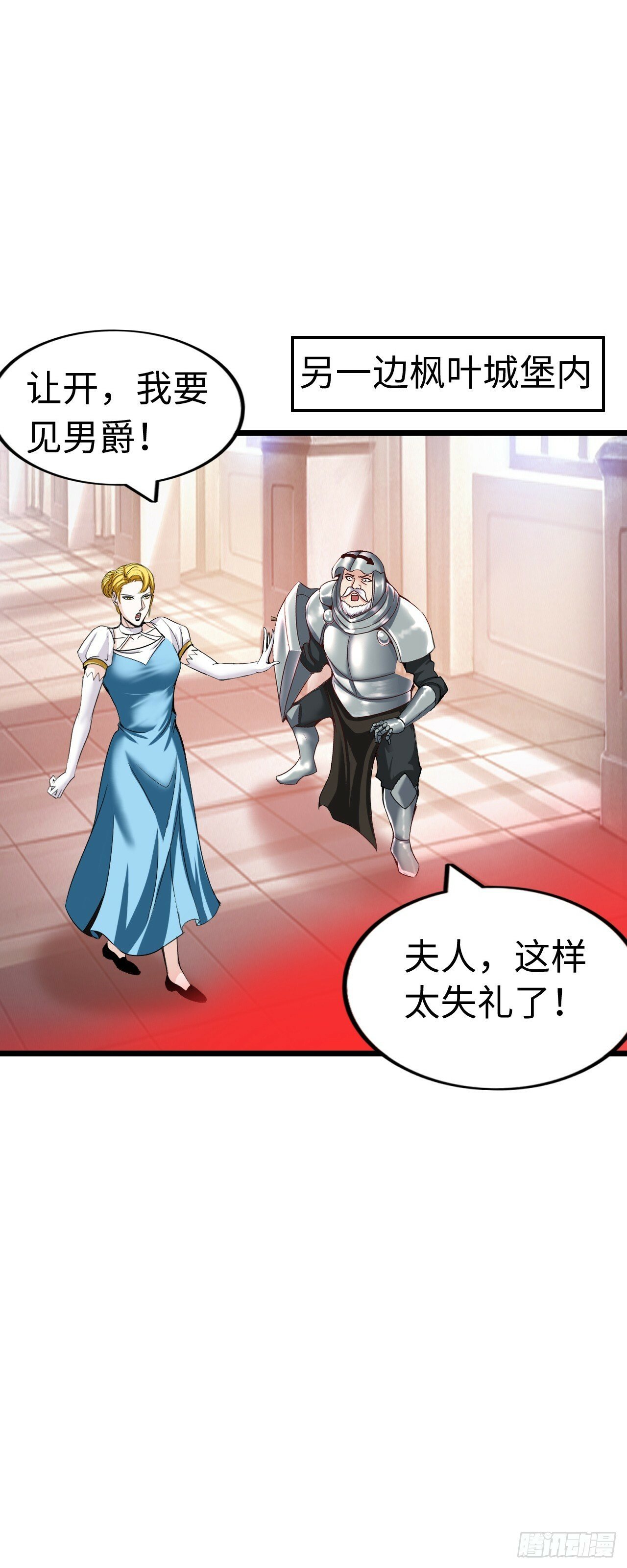 圣母逃跑51
