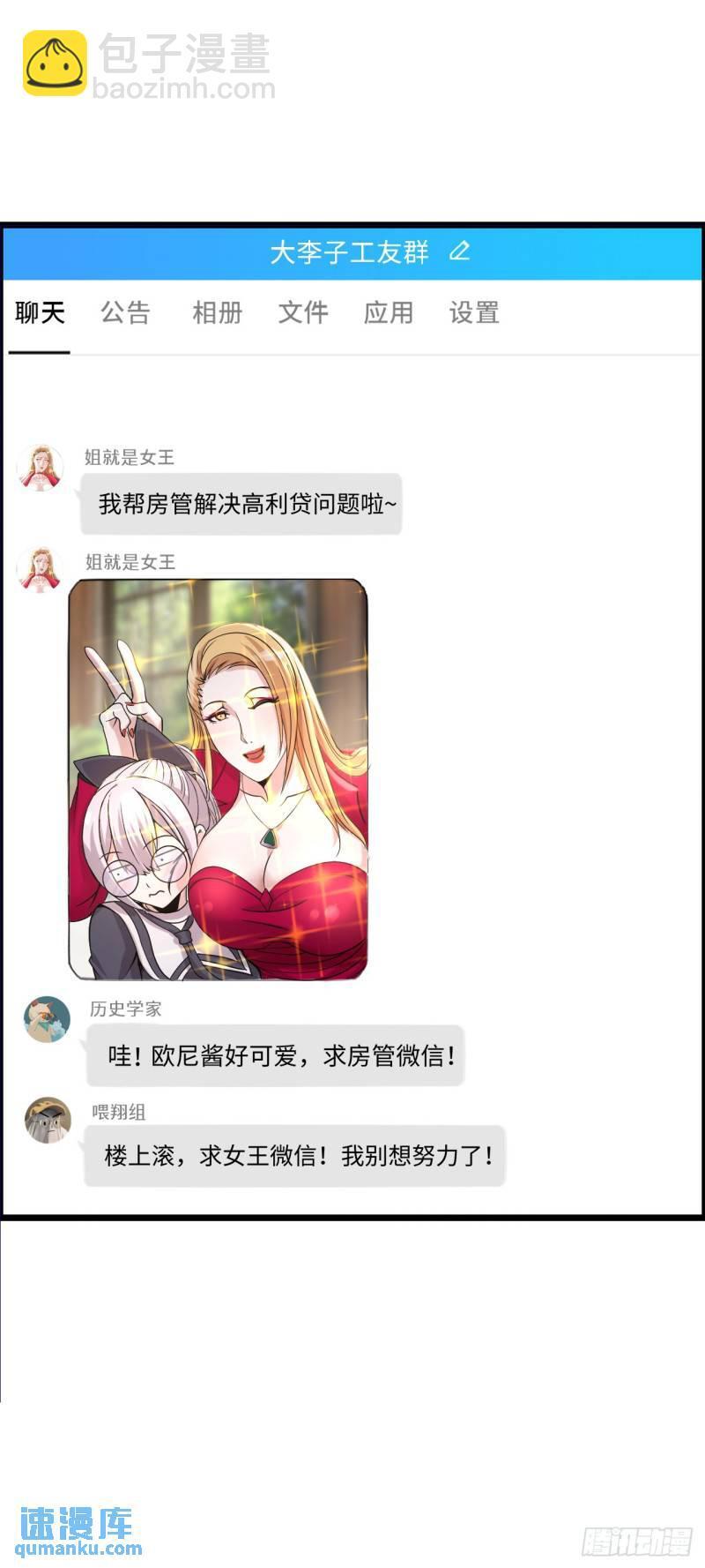 入城23