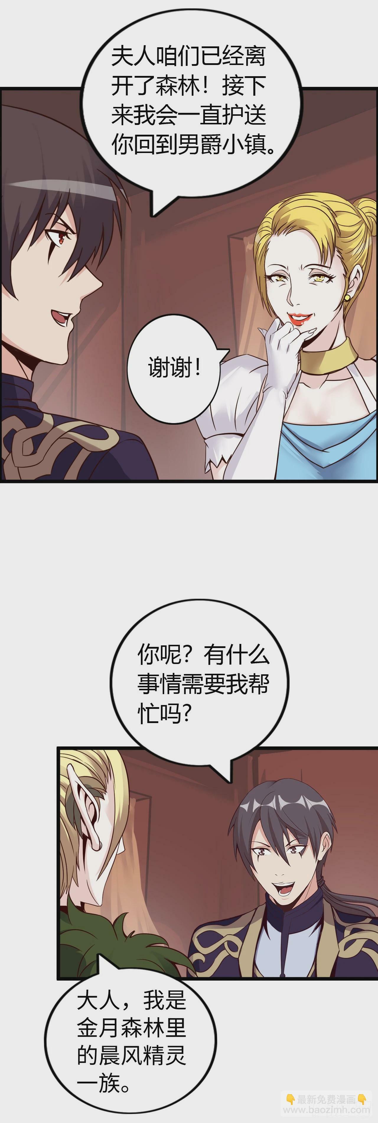 这茶壶有世界树的气息42