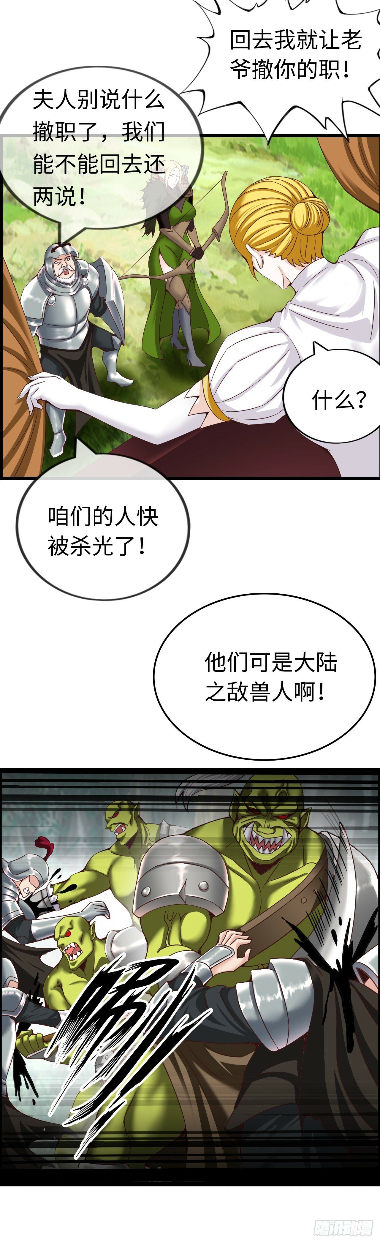 孙狼15