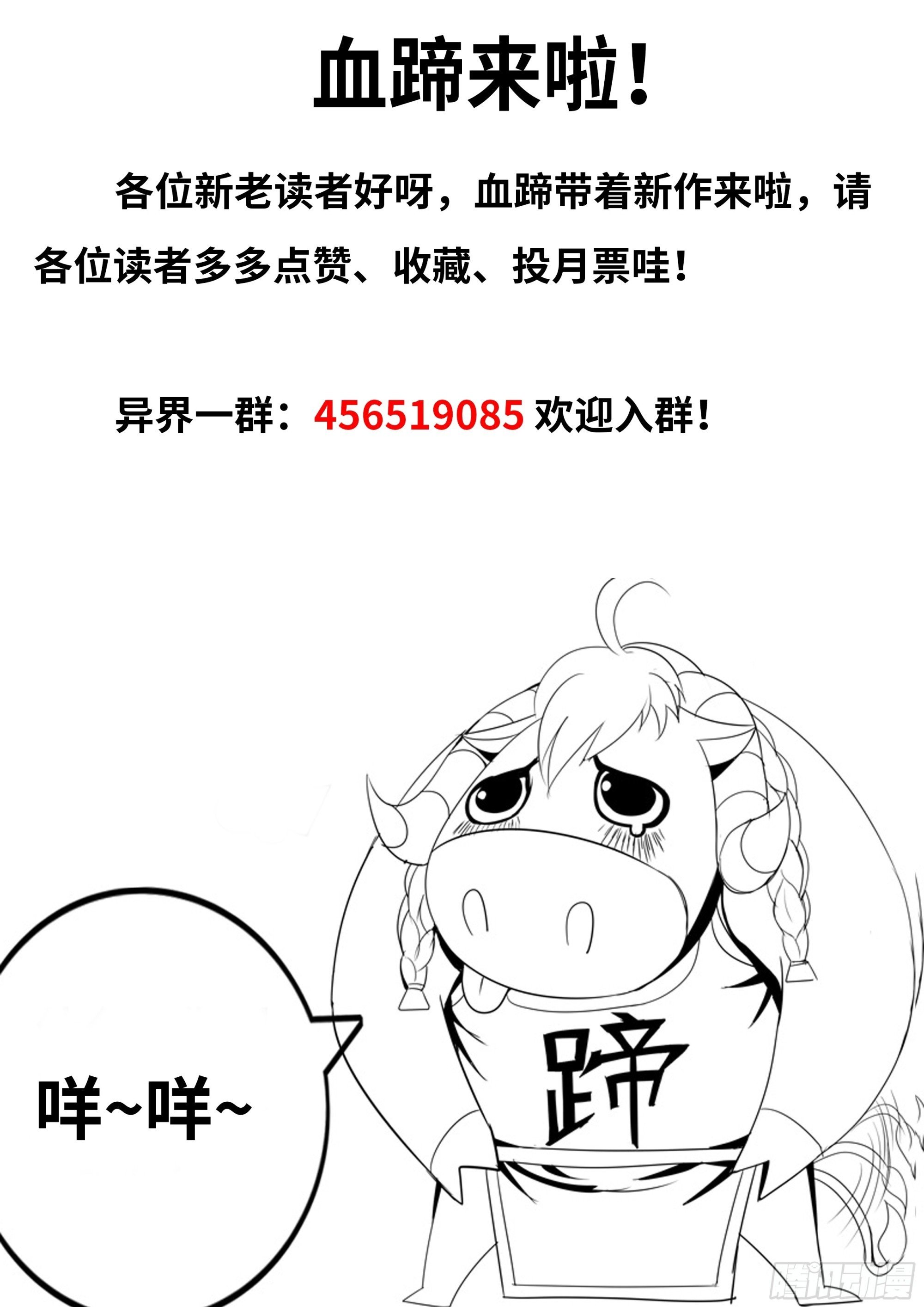 红色之宴54