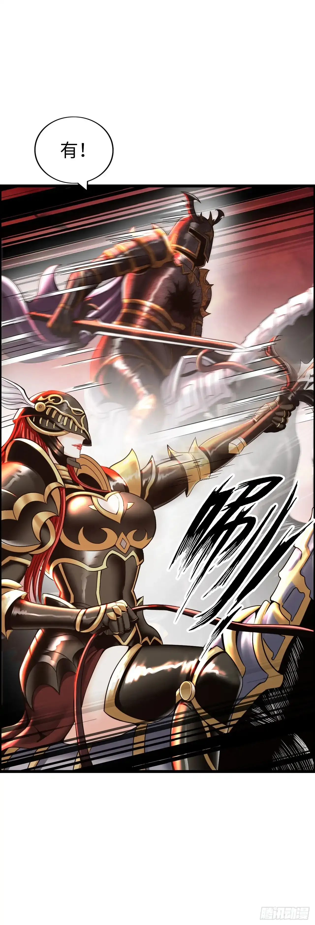 女武神32