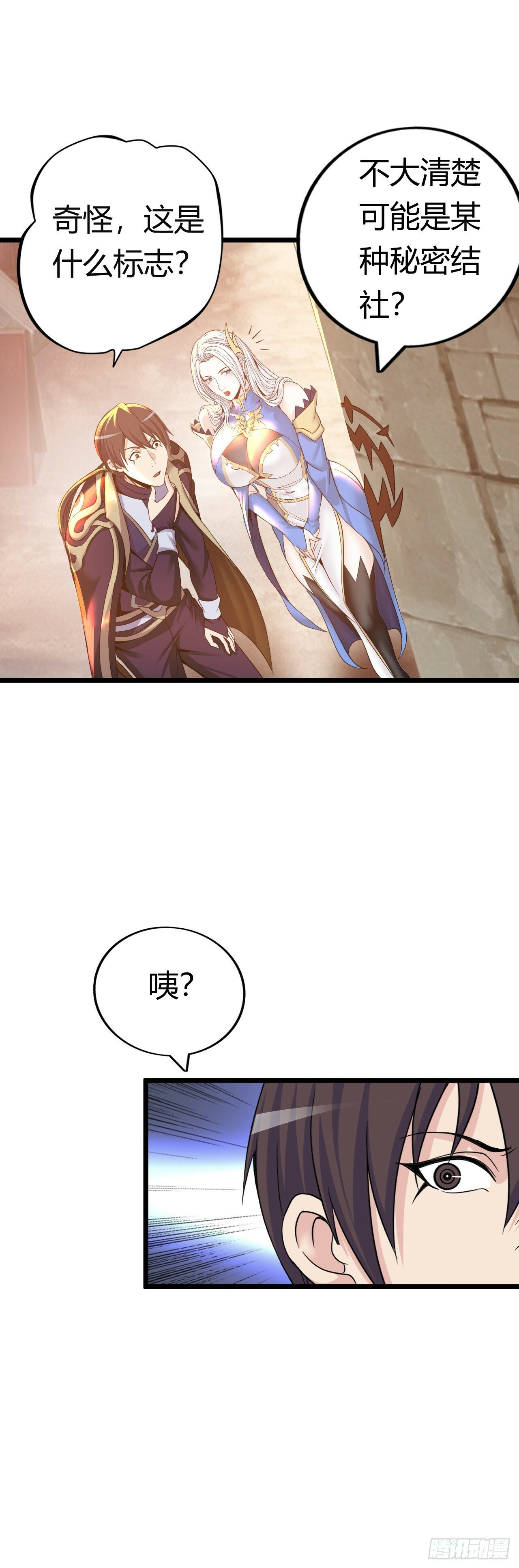 红色之宴3
