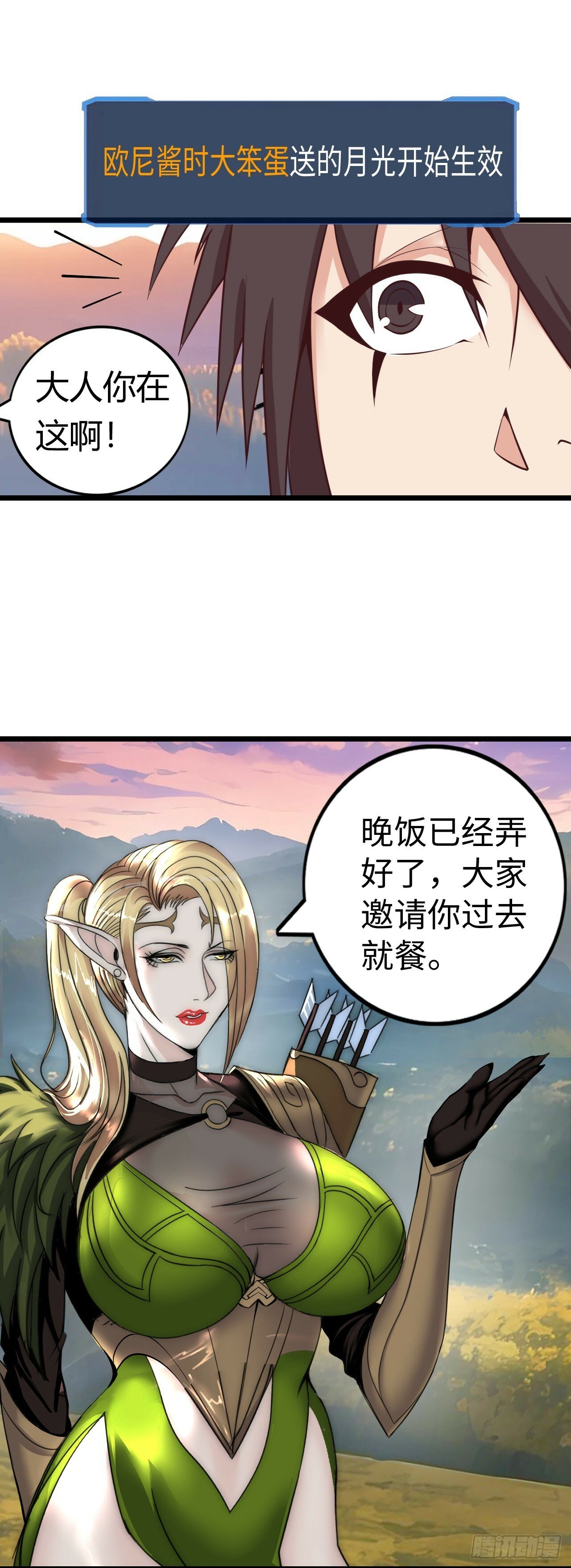 这茶壶有世界树的气息6