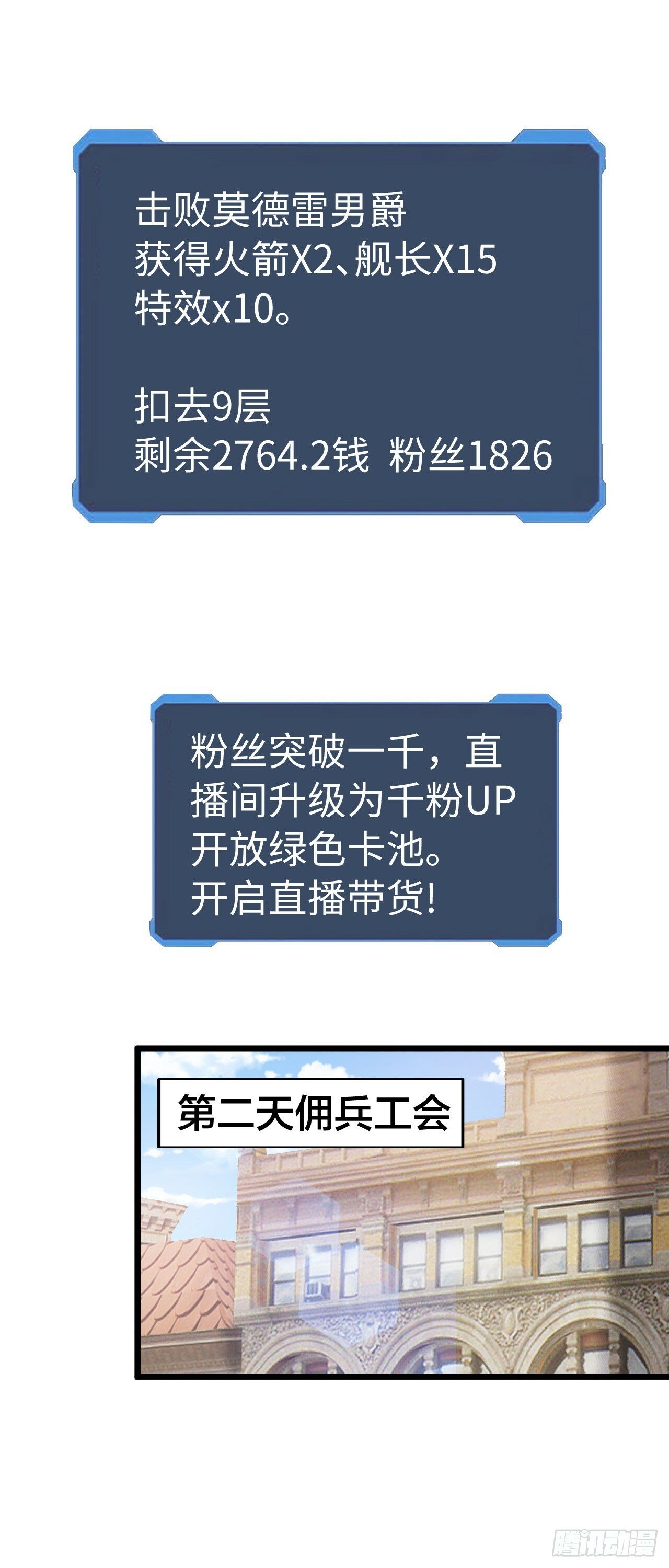 堕落圣母36