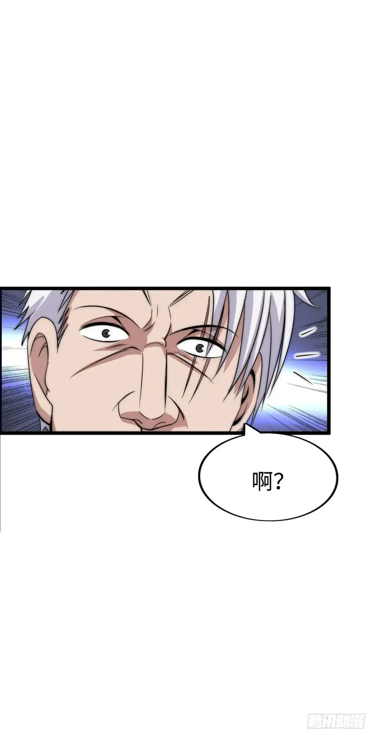 巨人李克5