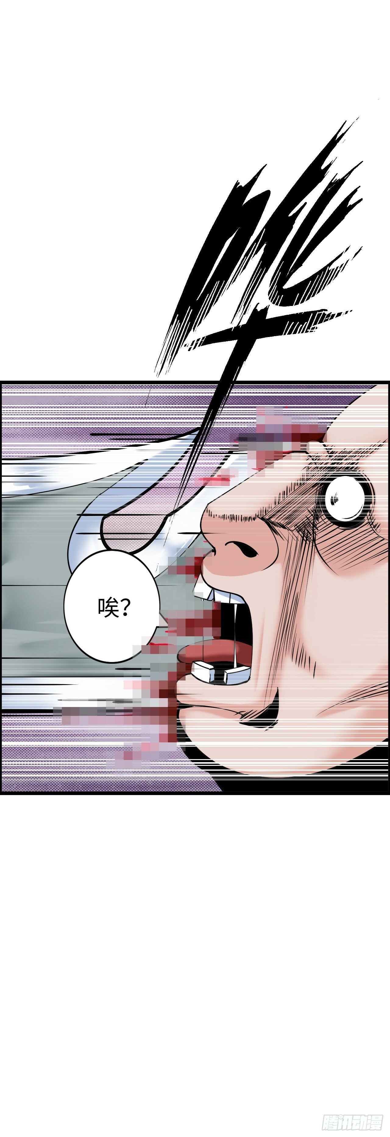 激战！恶魔身现~21