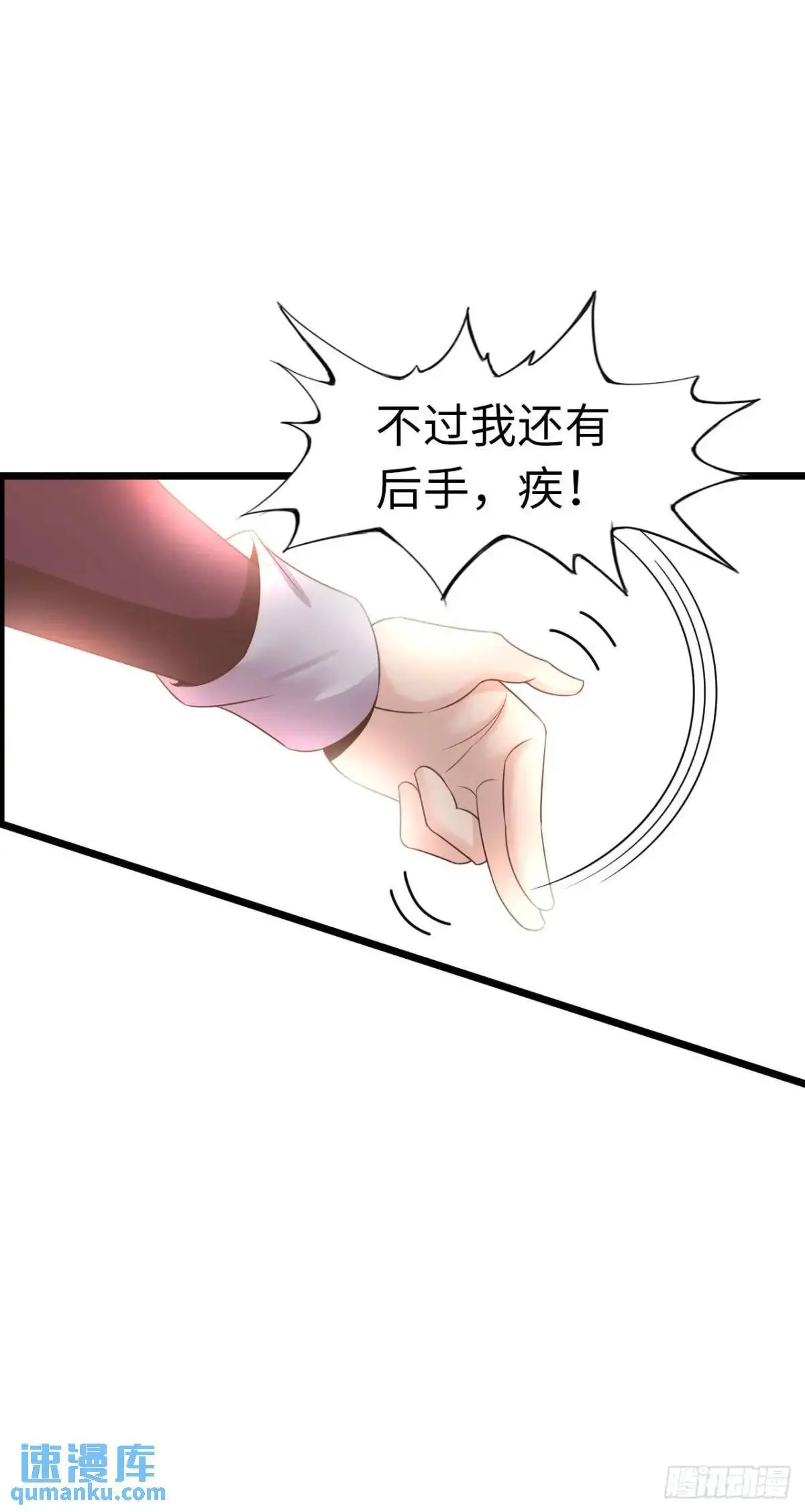 阴谋显现6